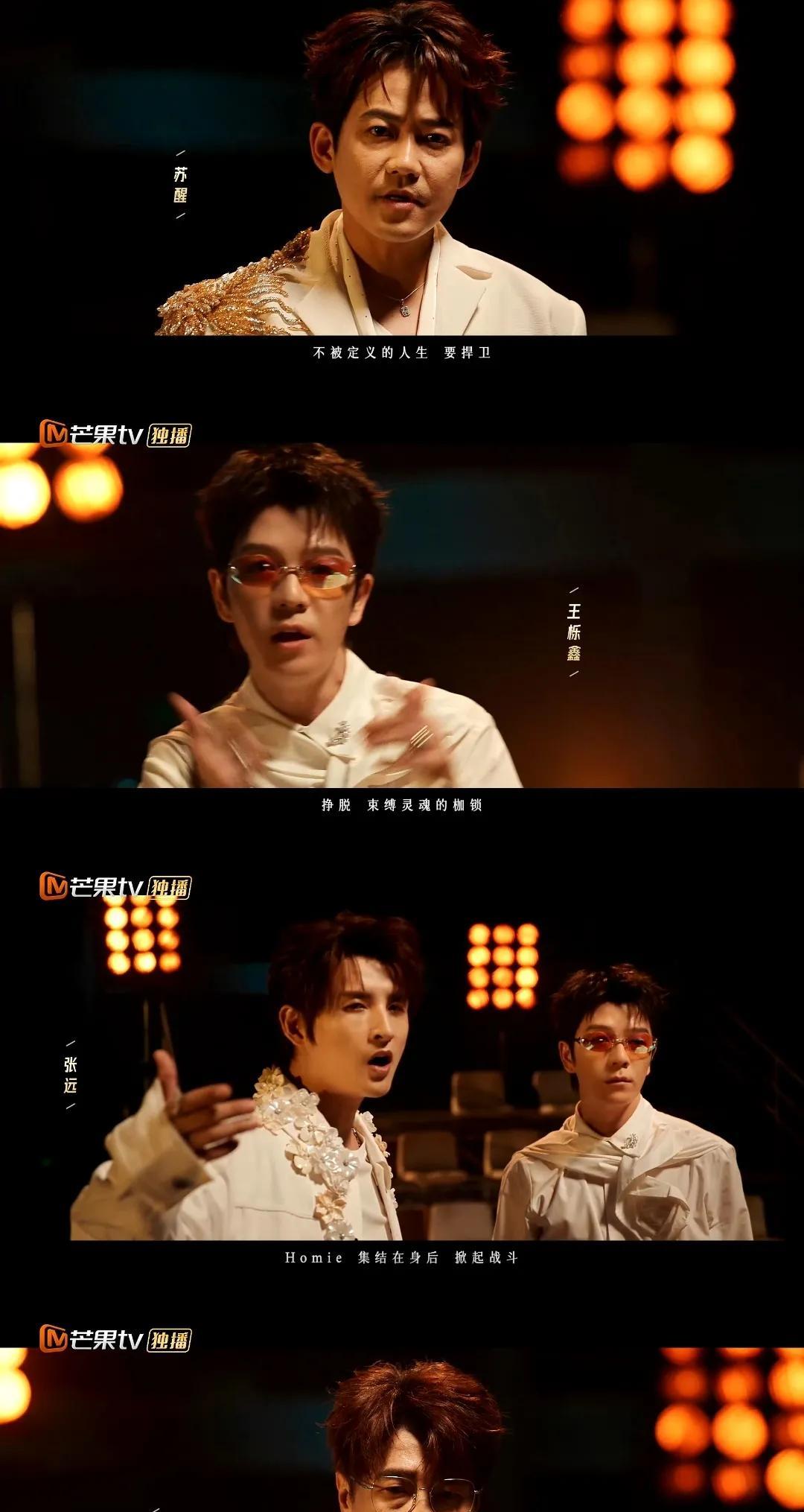 #王铮亮这高音绝了#《披荆斩棘》官宣，主题曲《野草》MV一出来就炸了！亮哥那嗓