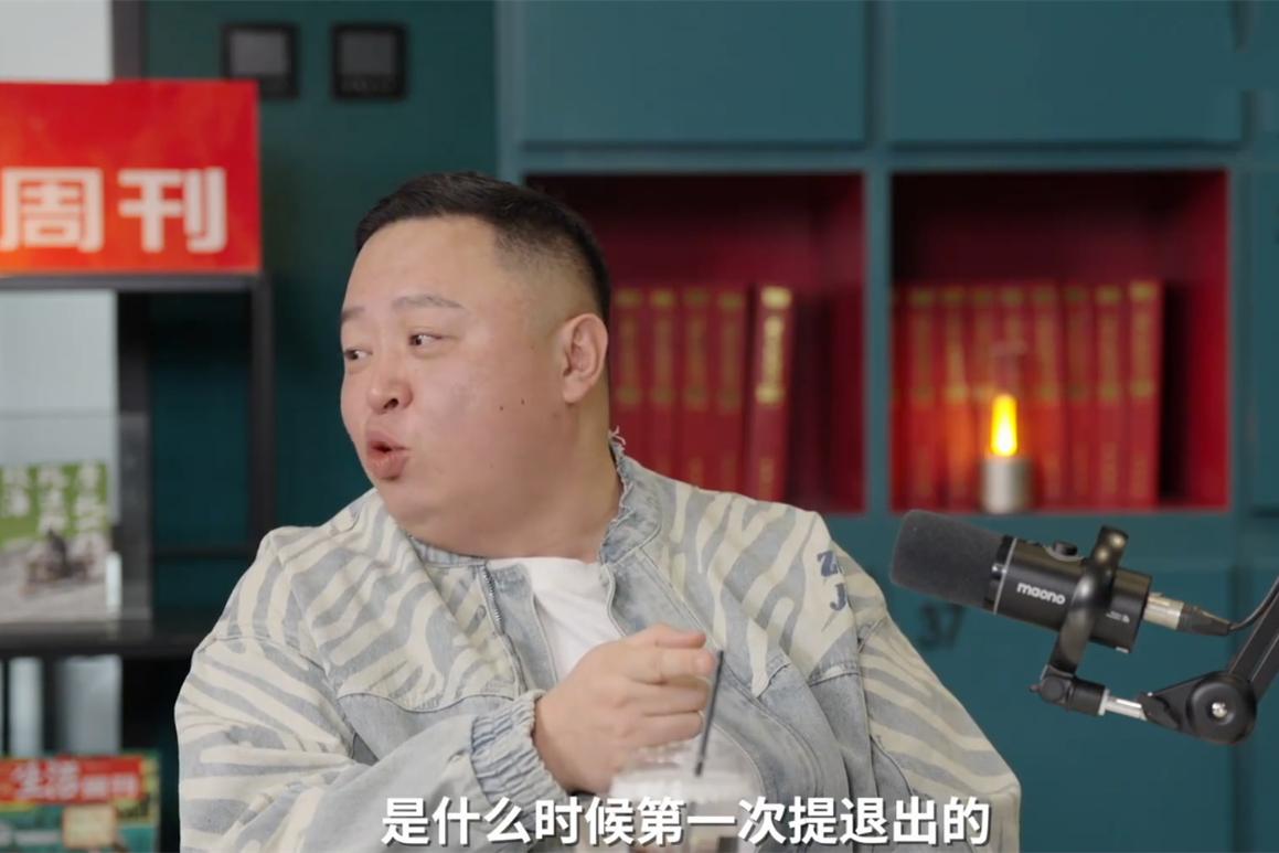 阎鹤祥首次爆料，曾当郭德纲面提退社的事情！在接受三联生活周刊专访，阎鹤祥分享了一