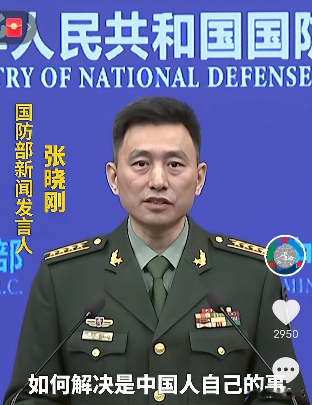 摊牌了，大家必须看清楚国防部的言词，瓮中捉鳖！什么是瓮中捉鳖？意思就是想怎样捉就