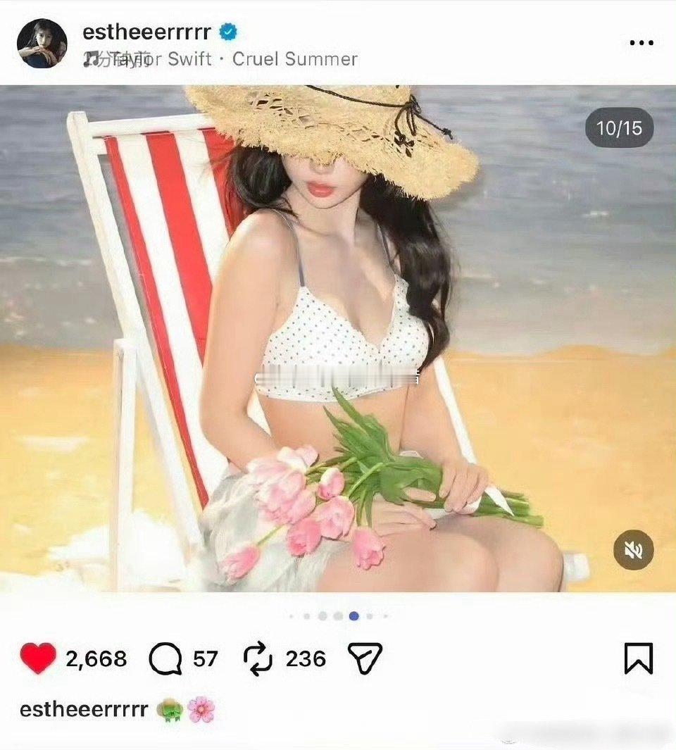 网友审判虞书欣肿了。。对女明星也太严格了吧