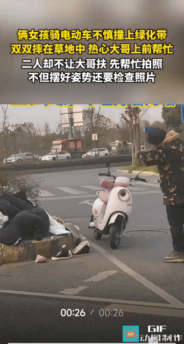 电动车不扶起来时就拍照，朋友圈里效果的效果会更好。不过还行，摔倒前及摔倒后，视