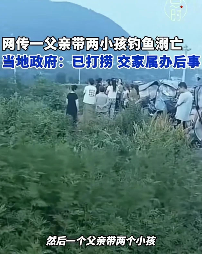 重庆一家三口掉河里，两人溺亡一人失联，知情人：俩孩子将中高考