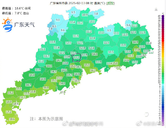 ​​​【弱冷空气赶跑回南天】弱冷空气已经全面影响广东，08时粤北气温在7~11℃