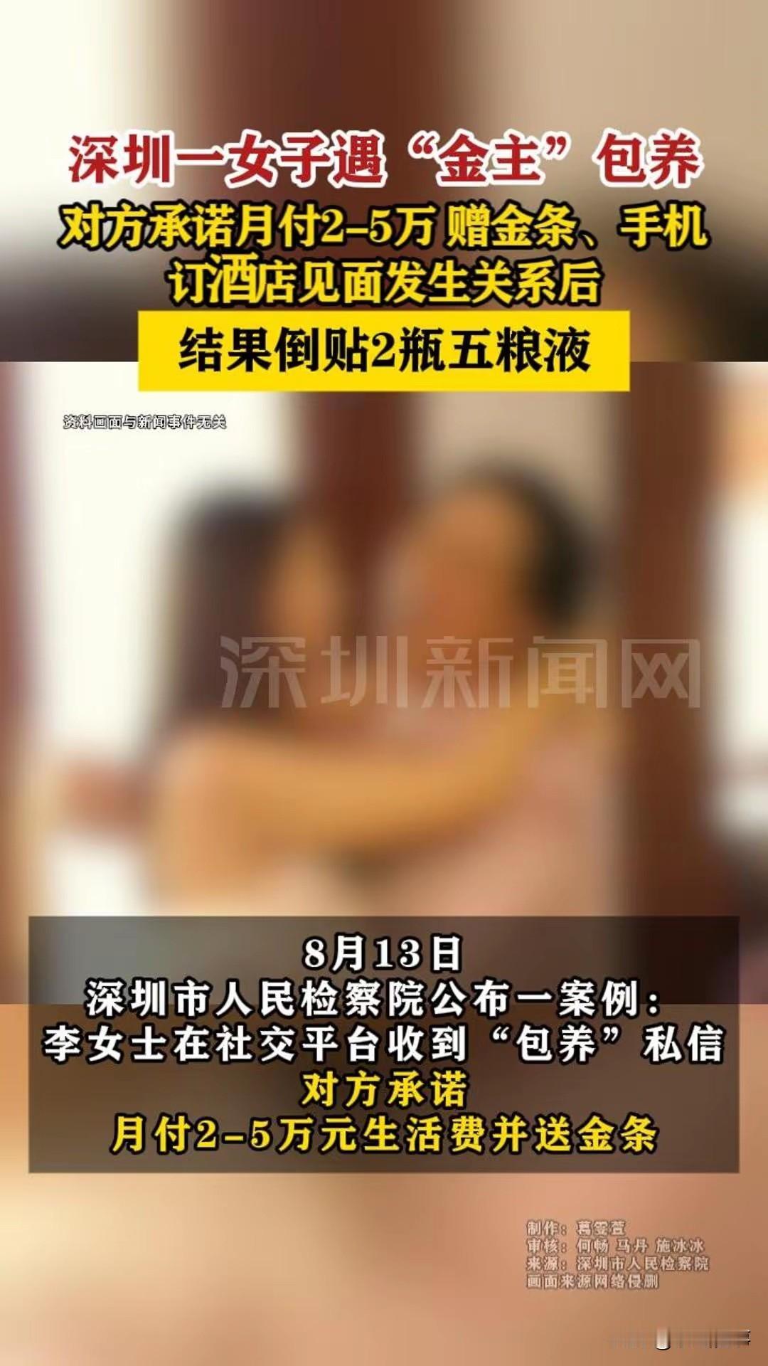 1、我的邻居开超市，把理货员肚子搞大了后，直接在三公里外给她开一家超市，顾个店员