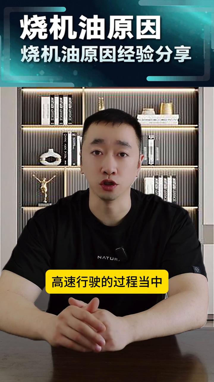 发动机烧机油了在什么情况下要马上考虑清洁积碳？发动机在什么情况下需要马上清洁积