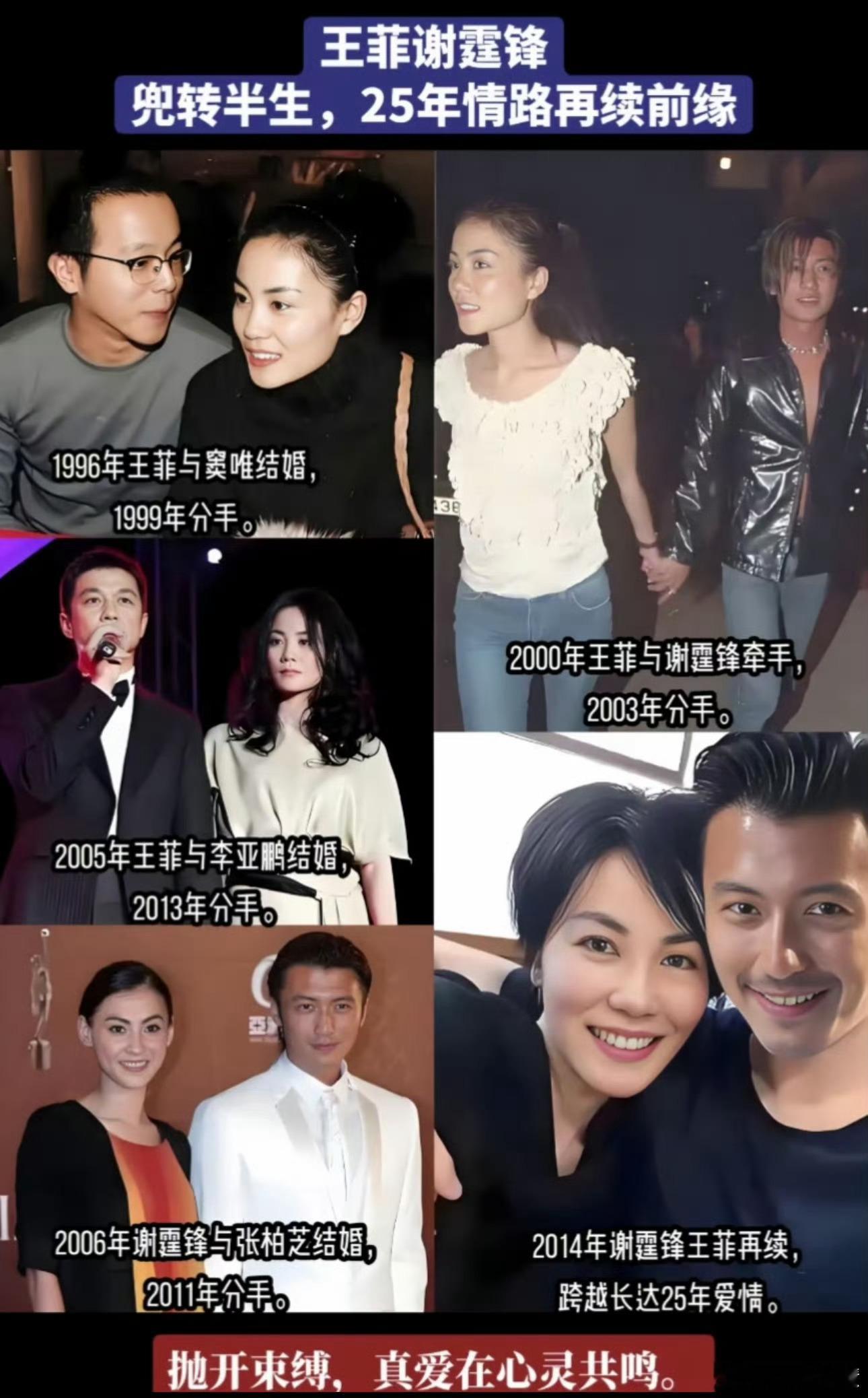 谢霆锋张柏芝疑似一起吃饭虽然两个人离婚了，但是有娃呀。在一起吃个饭啥的很正常吧，