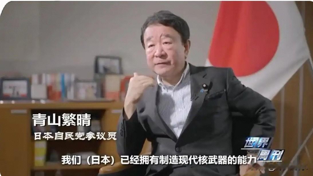 日本想拥核？中国单独拦不住，得中美联手！日本放话要拥核，中国一国之力难拦——