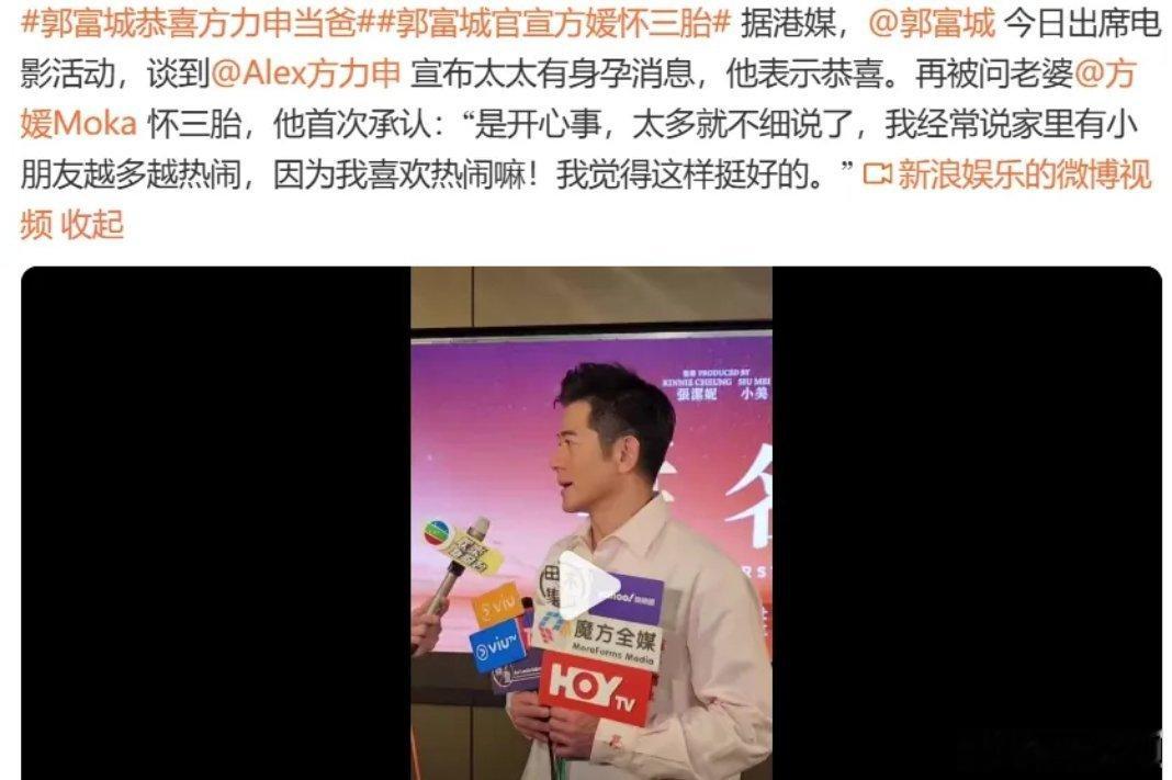 一天之内，三位娱乐圈顶流接连官宣私生活喜讯，甜蜜氛围满溢！第一位：林依晨据台媒