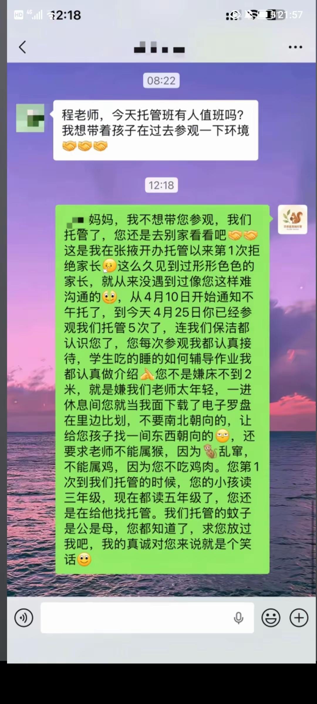 拒绝的有点客气了。