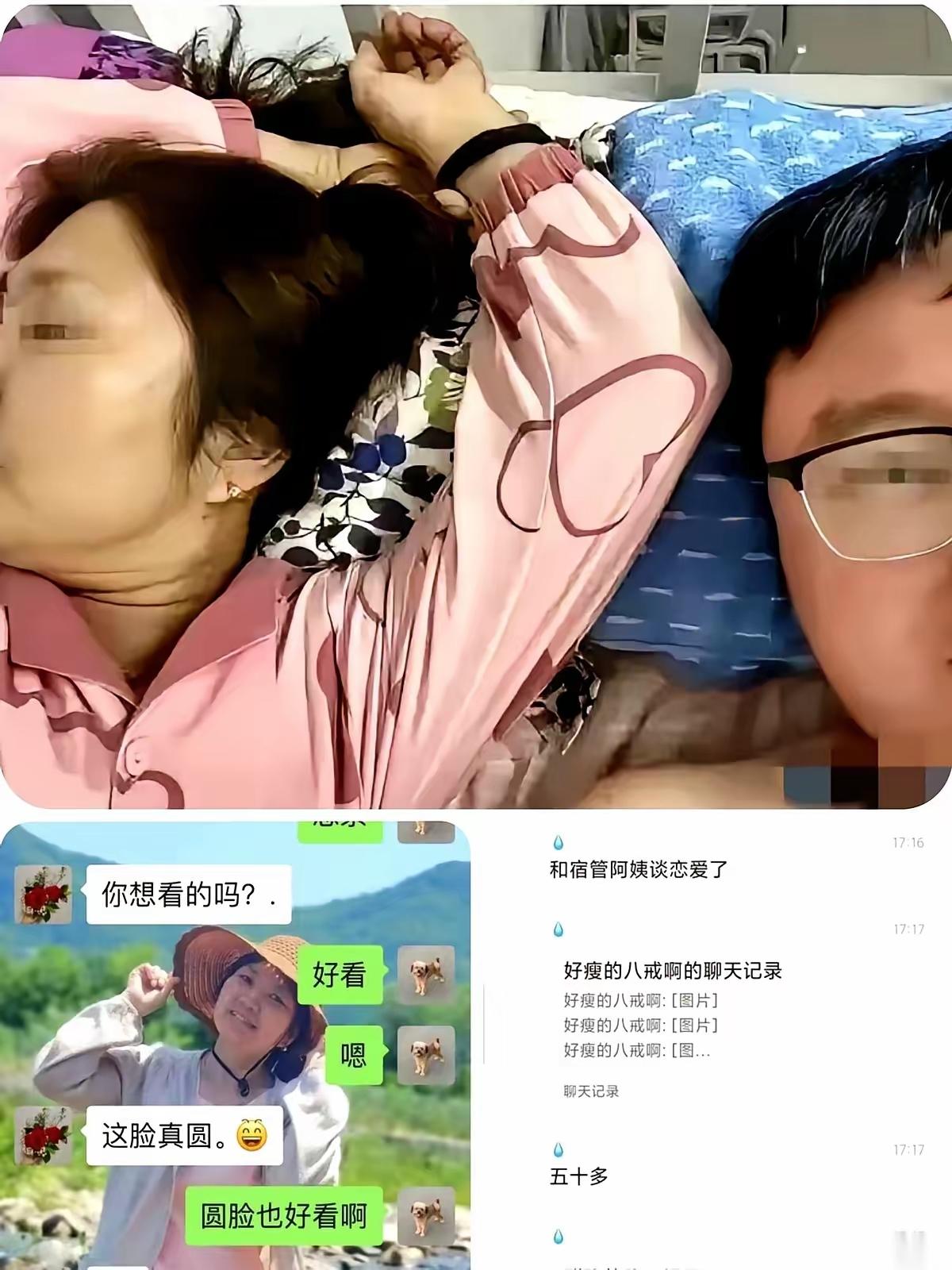 我真是惊了，连人家买避孕用品的订单都给扒出来了，这哪是吃瓜，分明是拿着“开盒”