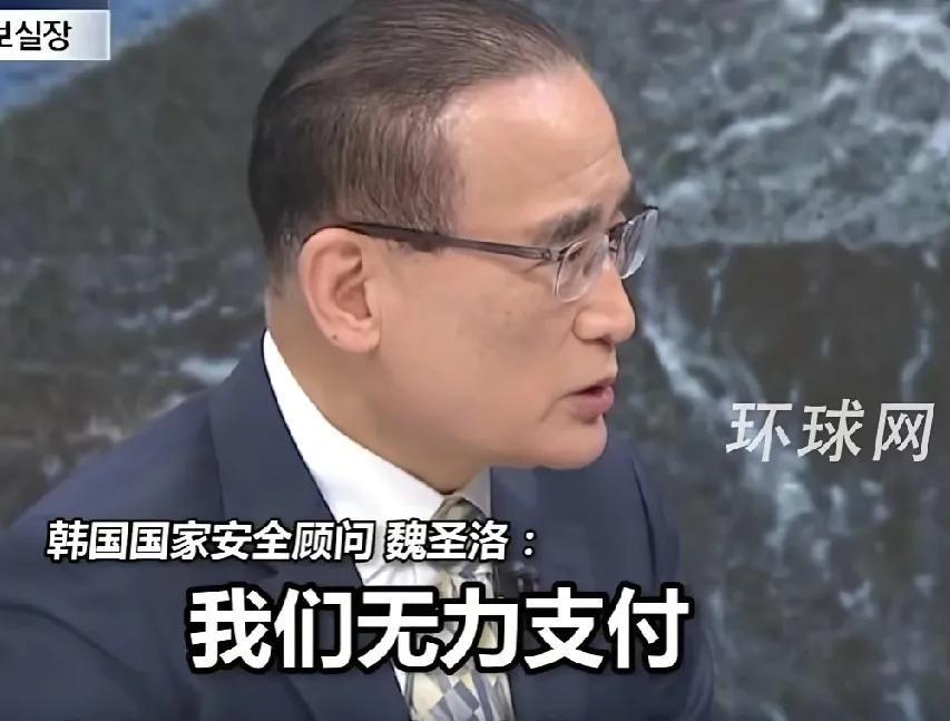 太尴尬了，韩国财政真实情况就这么被这位专家说出来了，李在明硬着头皮答应海外投资，