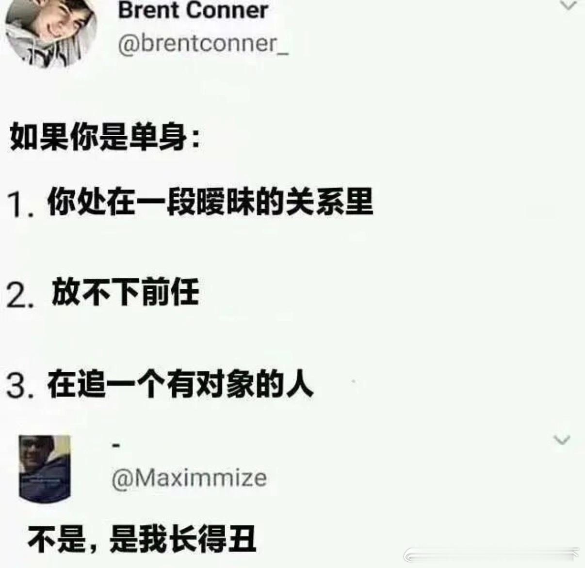 6228你单身的原因是什么