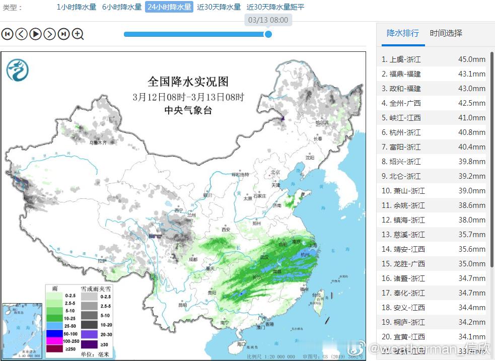 【南方对流降雨】昨天到今晨，南方的降雨增多增强，江南多地出现中到大雨，并且伴随对