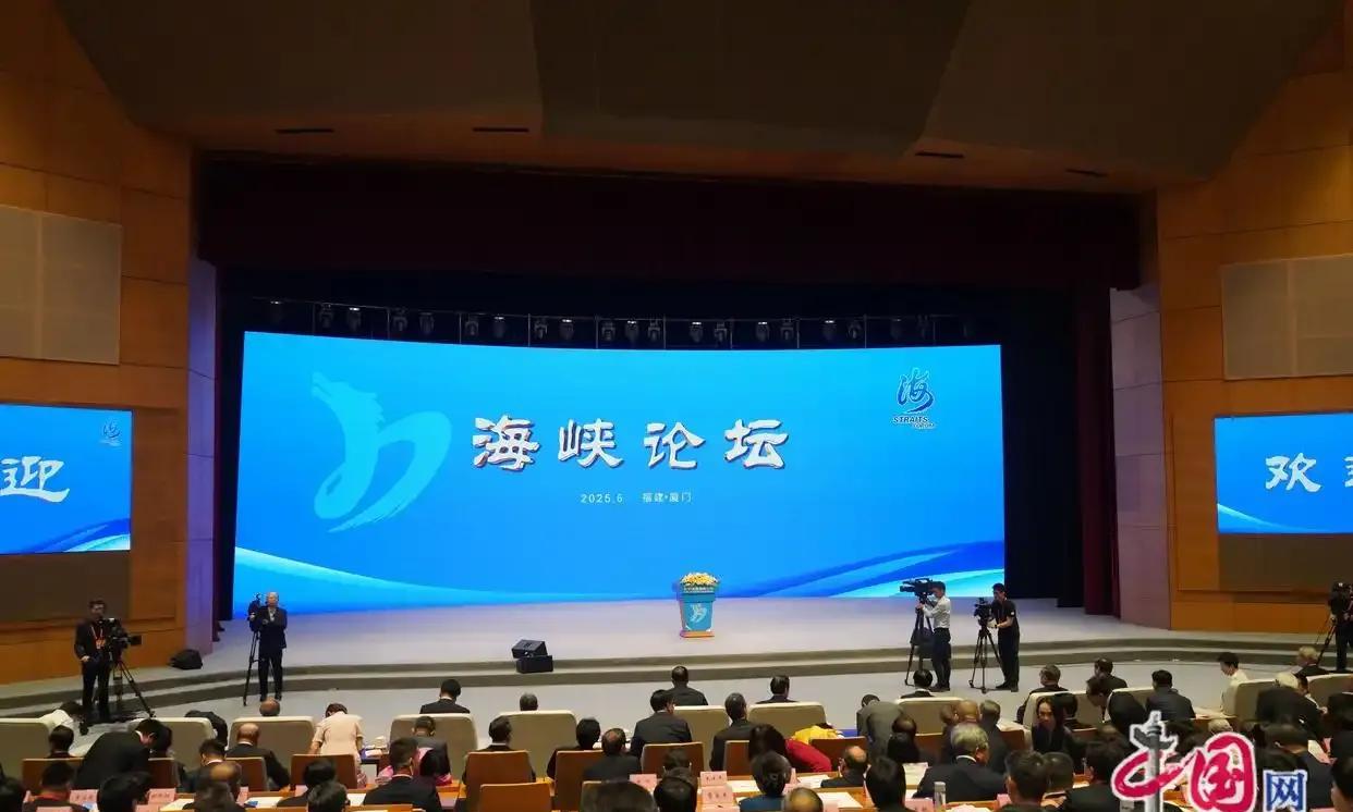 为啥邱毅教授受邀参加第17届海峡论坛？第17届海峡论坛15日在福建厦