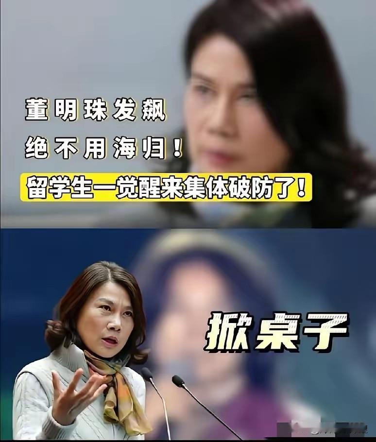“劳A”这回真是不讲武德，直接把留学中介和移民公司的饭碗给砸个稀碎。我就在想
