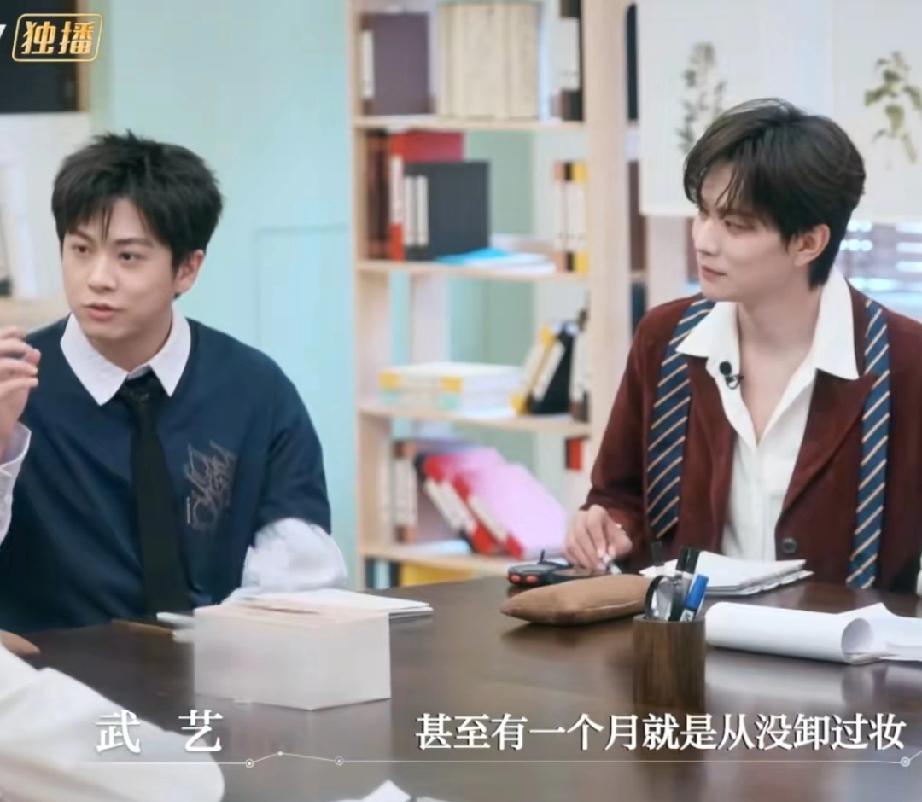 武艺，不愧是你武艺说:“我以前皮肤特别好，但那会年轻，因为有一个月没有卸过妆，