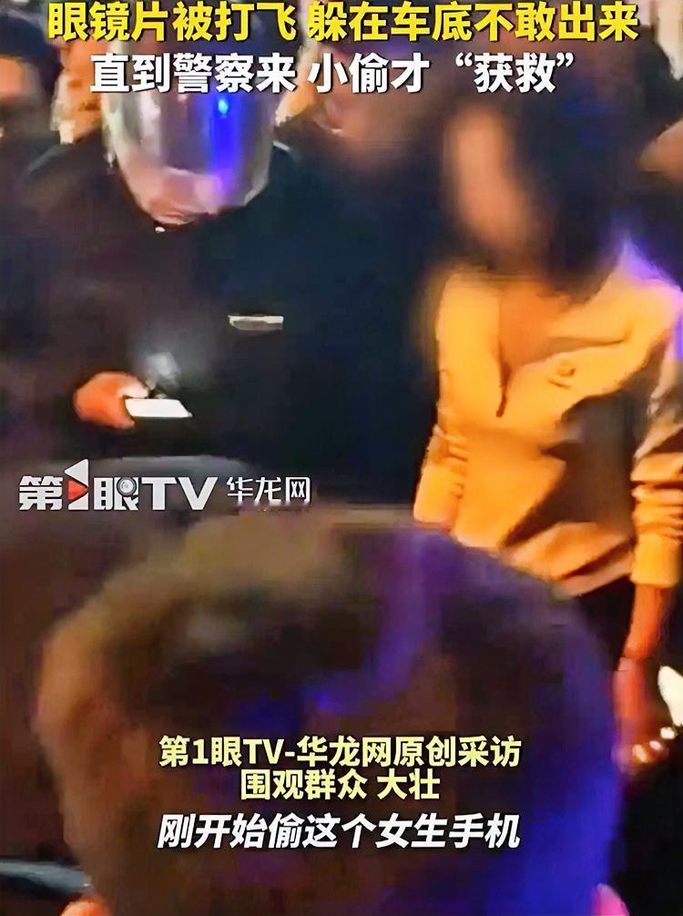 “踢到铁板了！”山西商业街这幕太解气！女生逛街手机被偷，没喊人没报警，当场化身“