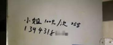 中国也有暗网, 据说只在公厕才能连接