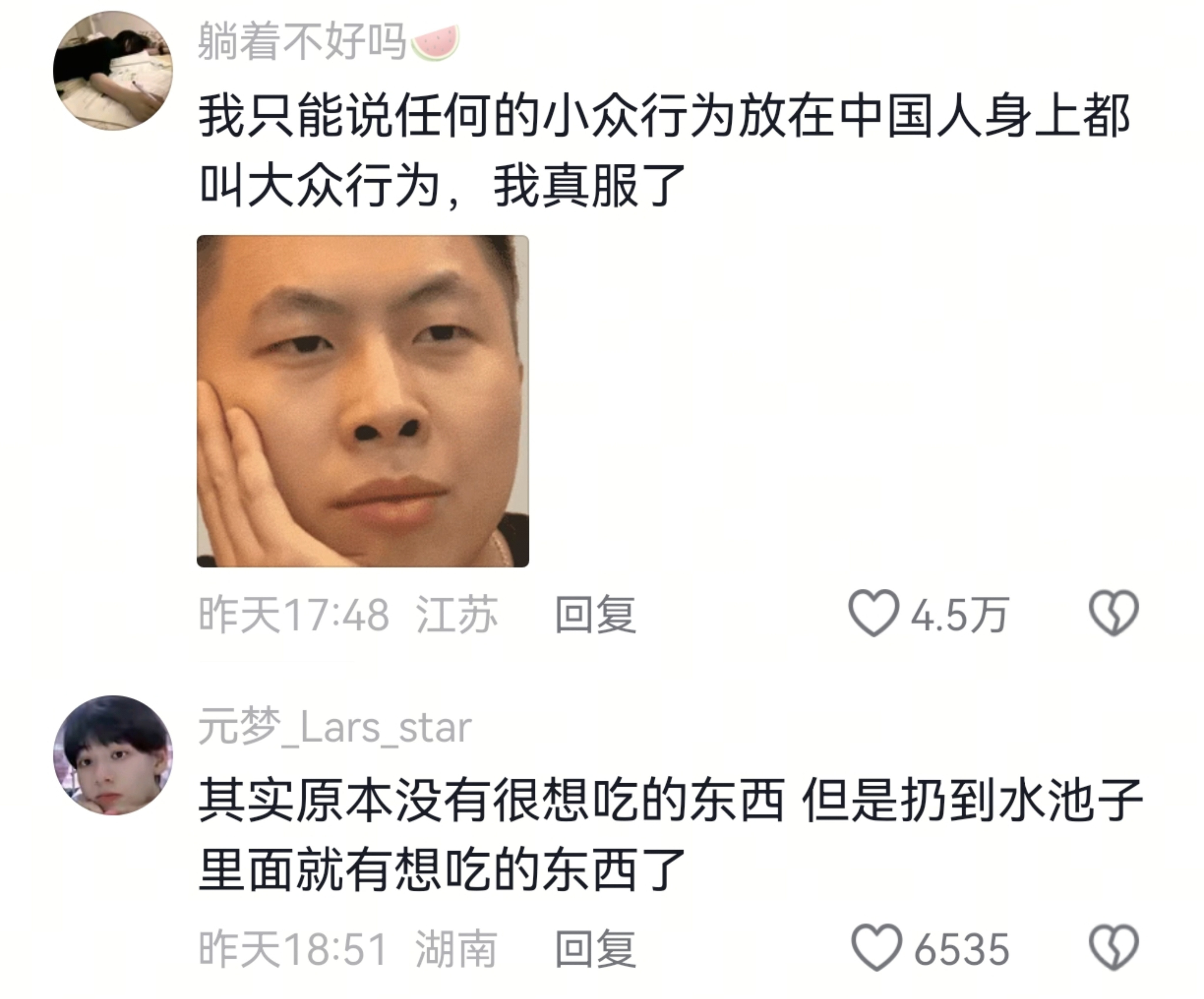 这种摆放方式叫做“我待会儿可能还想吃点东西”