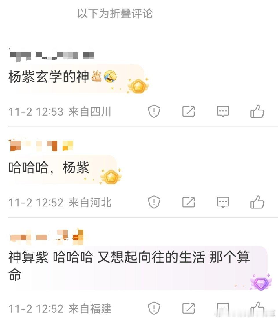 我真的不理解，这评论好像也没啥问题吧，为什么会被折叠，严重怀疑是大眼想克扣我的K