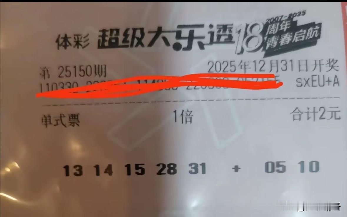 不要问什么心情，10万跟1000万，你说是什么心情？反正跟我没关系，票又不是我的