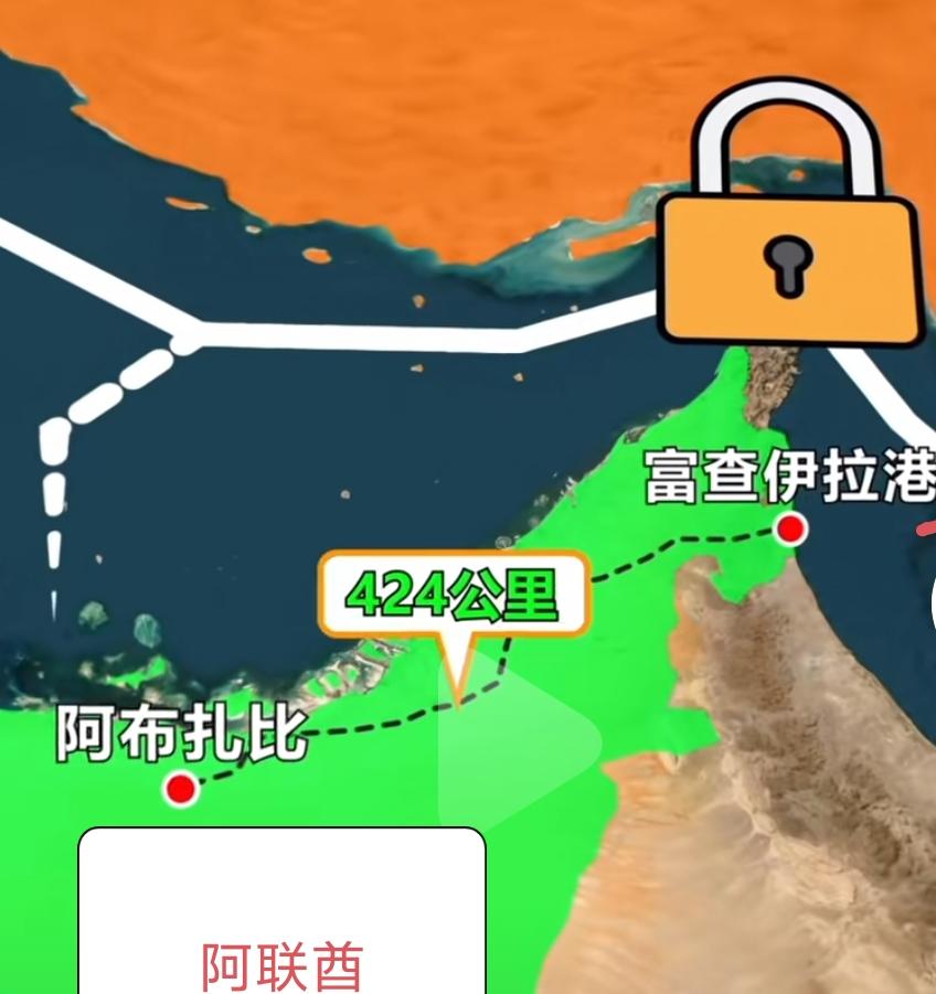 阿联酋空放狠话引祸端，通往富查伊拉港的管道被炸，沙特输油管道满负荷运转闷声获利