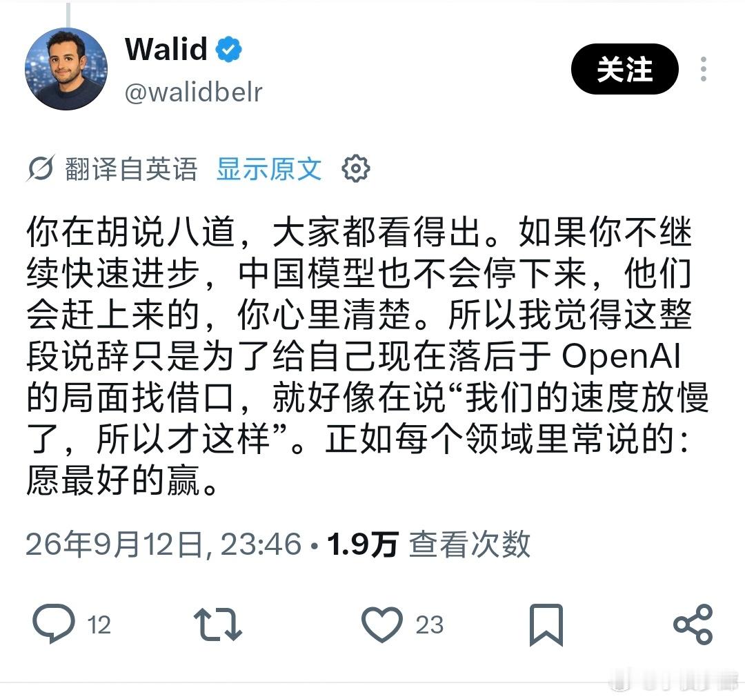 美国AI巨头狂言:我们要对中国保持技术封锁，并将中国纳入我们的监管体系！Anthropic的老板达里