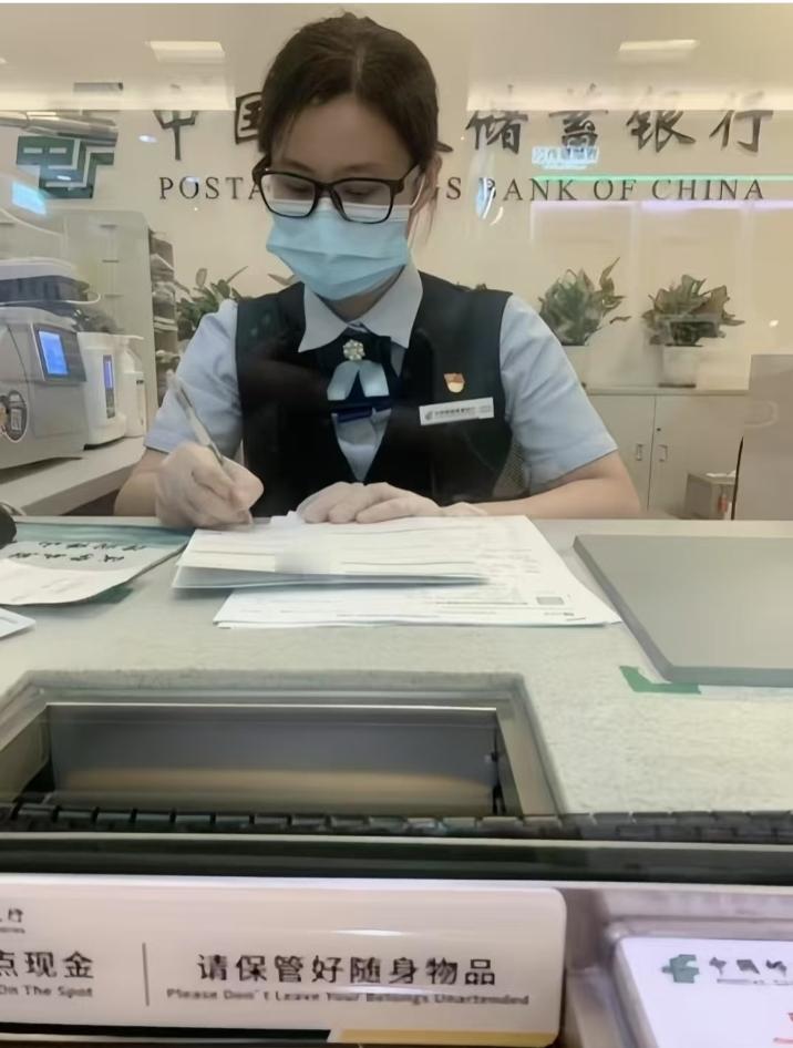 作为在银行工作4年的柜员，真心奉劝大家一句，如果你有20万以上的定期存款，到