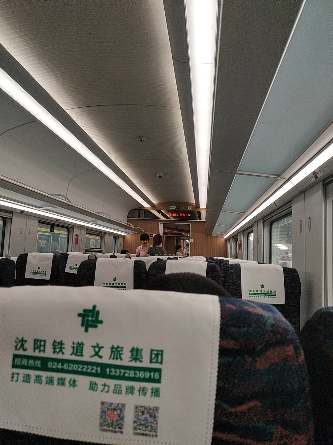 今天出门，那边休息，应该是没什么消息吧？​​​