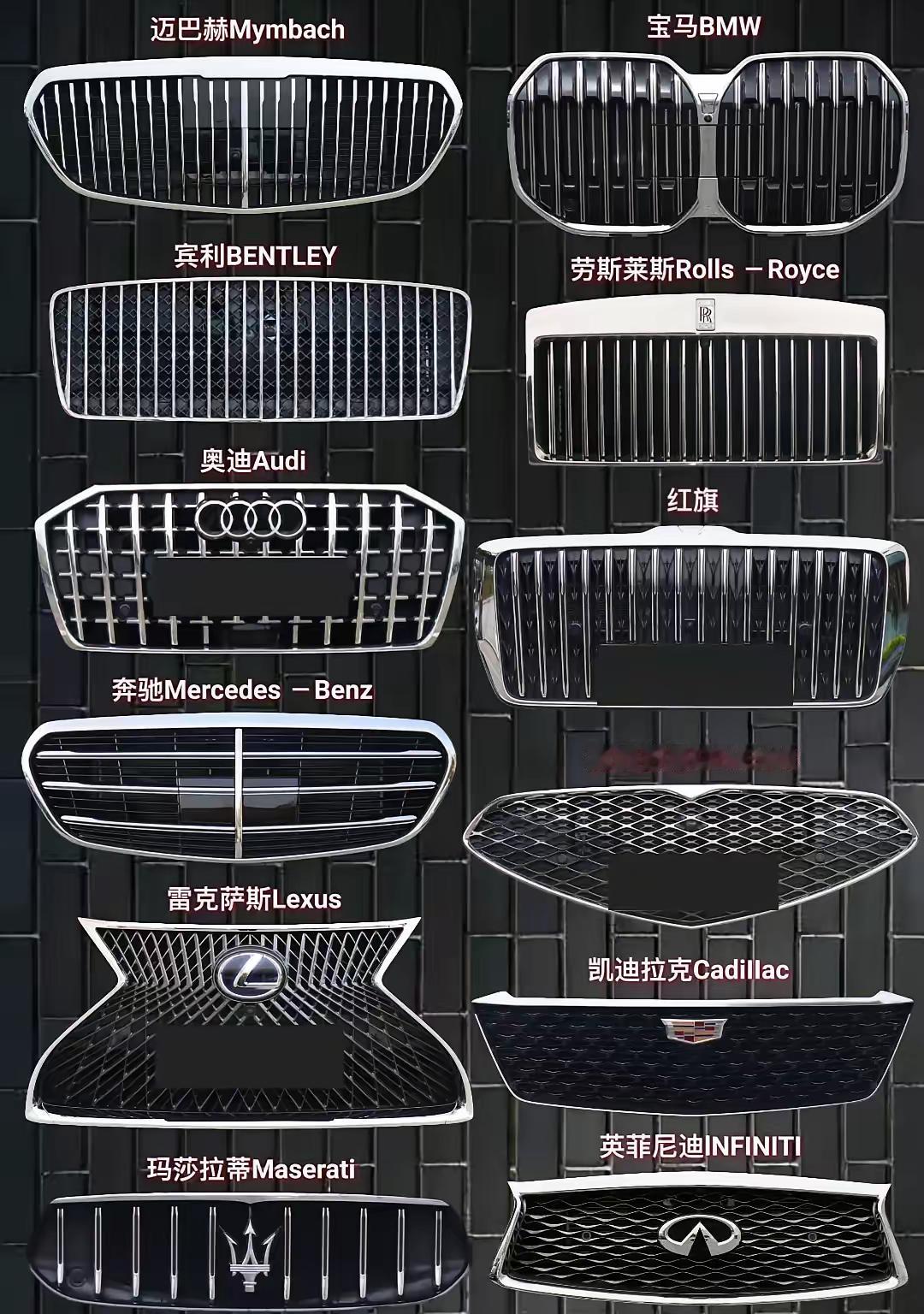 一张旧图，豪华品牌中哪张脸你看着最舒服，我挺喜欢英菲的，有种东方大气的美感[憨笑