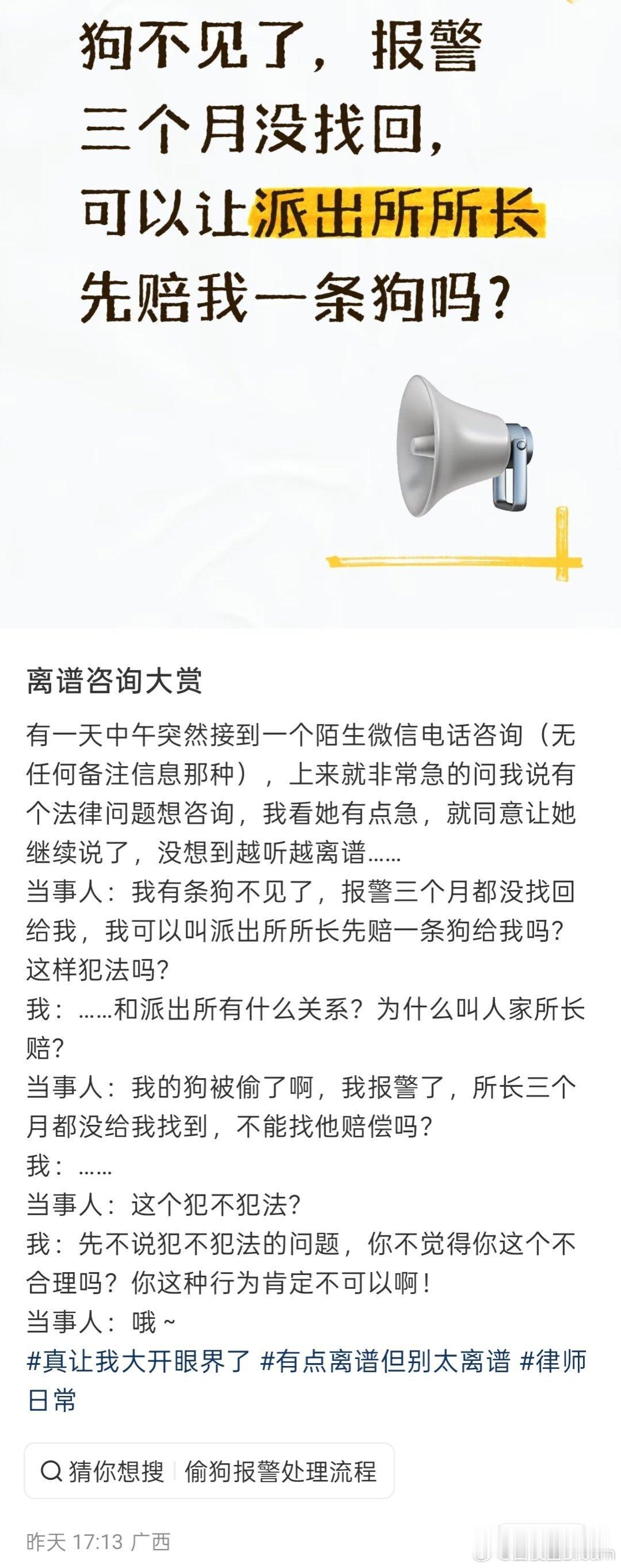太离谱了，哈哈哈哈哈哈​​​