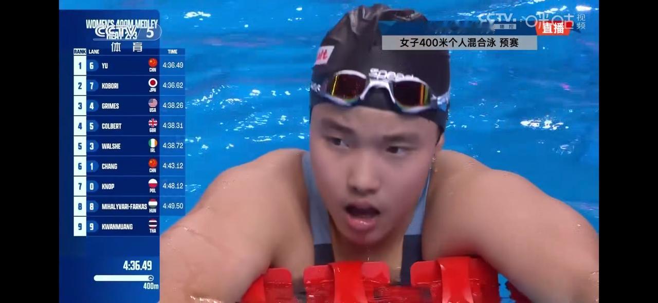 今晚全村的希望：于子迪400混冲奖牌！12岁的于子迪，今晚要努力啊，争取战