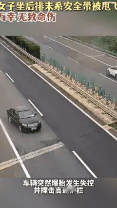 沪蓉高速那起事故太揪心了，母亲遭受了很大的痛苦，小车爆胎后失控撞向护栏，接着