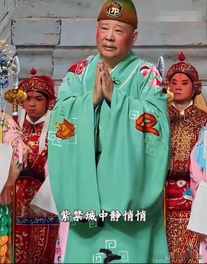 怪不得郭麒麟自己单打独斗，自己就业，不争德云社一哥，家大业大总会有些不稳，郭德纲
