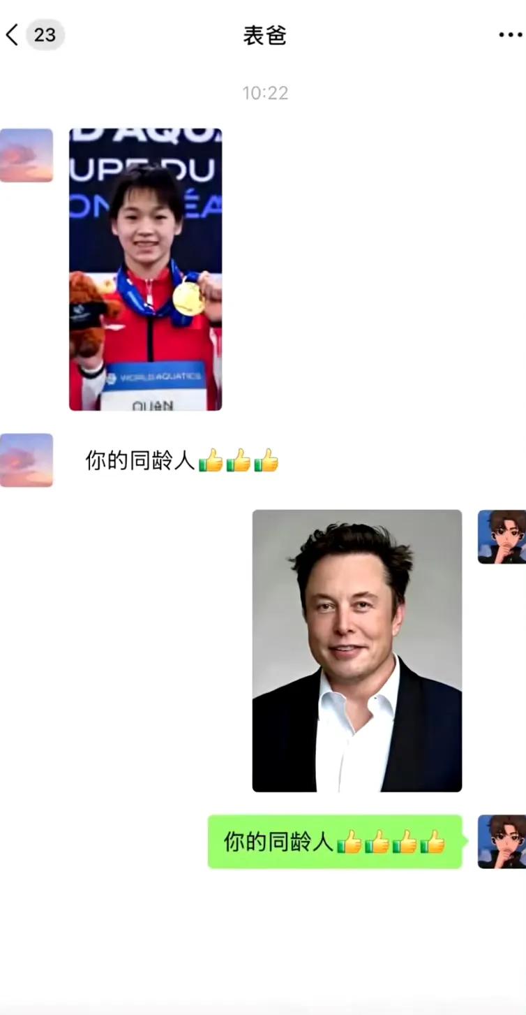 用魔法打败魔法。