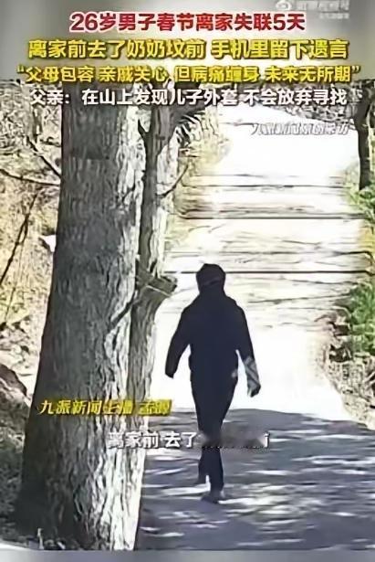 心酸！四川一名26岁小伙，正月初二回到老家走亲拜年，原本计划初六返程复工。谁料初