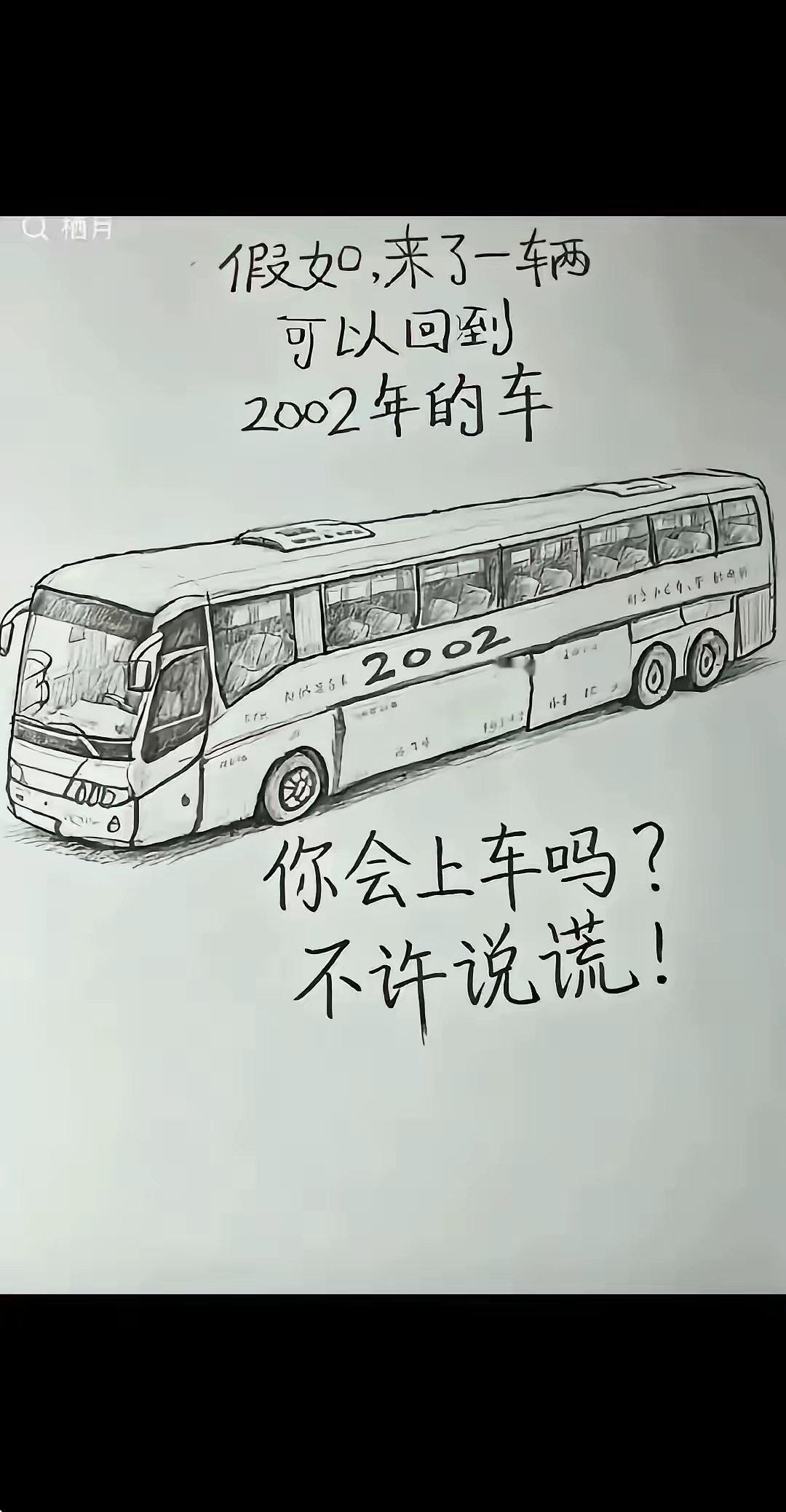 上小学