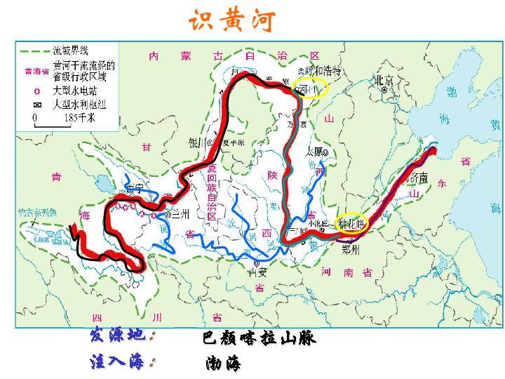 很🈶意思，我们国家的河北省河南省前面的河，究竟指的是那一条河呢？未错❌，河南