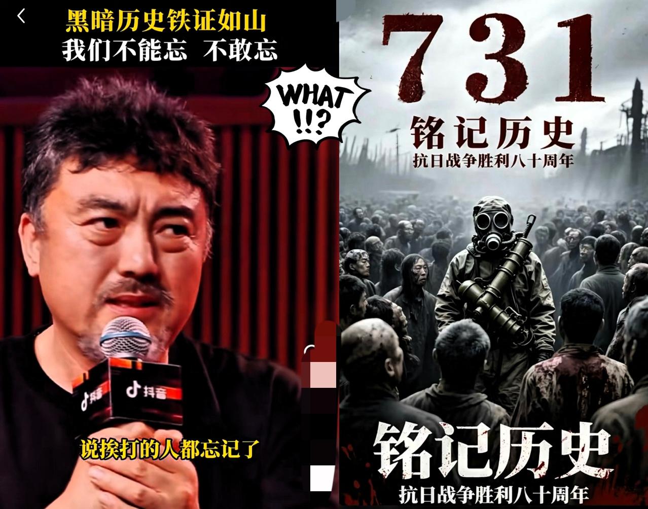 现在不只导演，连全国观众都懵了！谁能想到《731》的票房会这么猝不及防？前四
