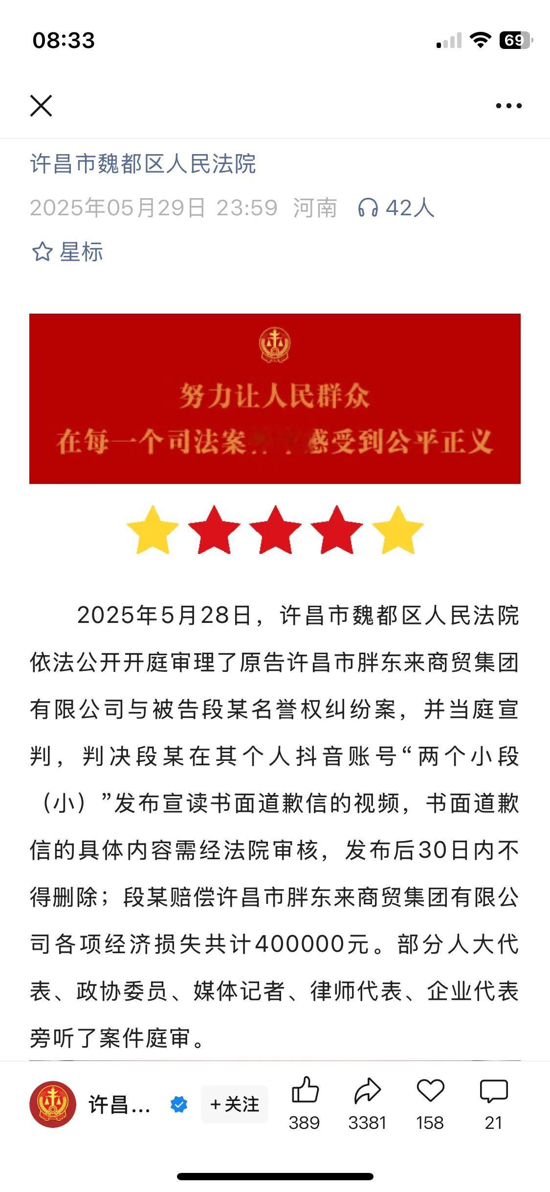 这才是阳间新闻，不要姑息任何没底线的自媒体和网红，这群货就该被收拾一下，而不是害