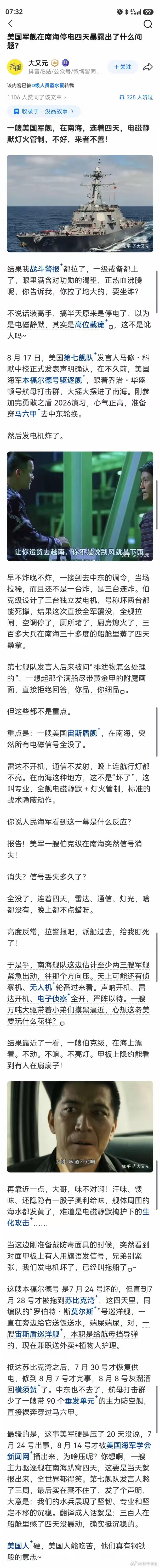 马桶不能用🚽，他们不会直接拉垂发里吧[捂脸哭]​​​