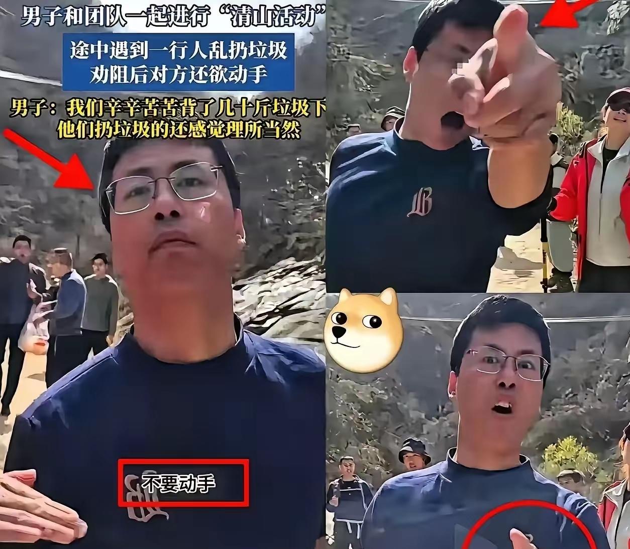 这下可算全国闻名了，满意了吗？3月22日秦岭这一幕，真的越看越气！一群志愿