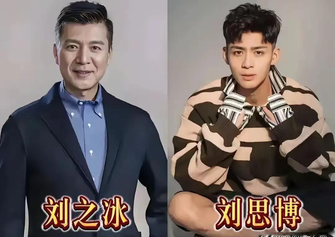 最好的演技，是演成陌生人。你翻过这些父子档的合影吗？基因从不撒谎。章杰和张