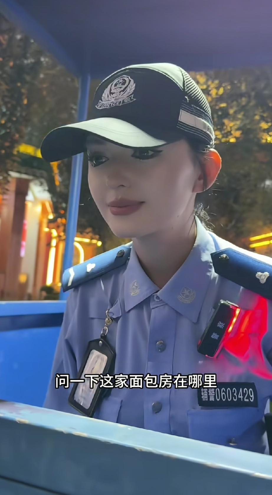 新疆街头的女警，长的一个比一个漂亮，我觉得就论颜值而言，新疆的女警真的是冠绝全国