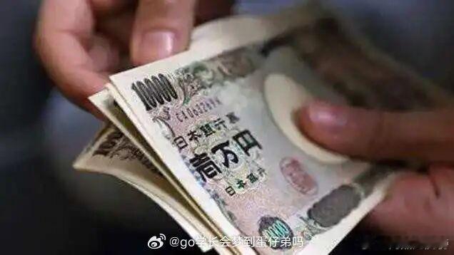 一年多来日元首次被看涨在上周日本央行将利率上调至31年高位后，对冲基金一年多来首