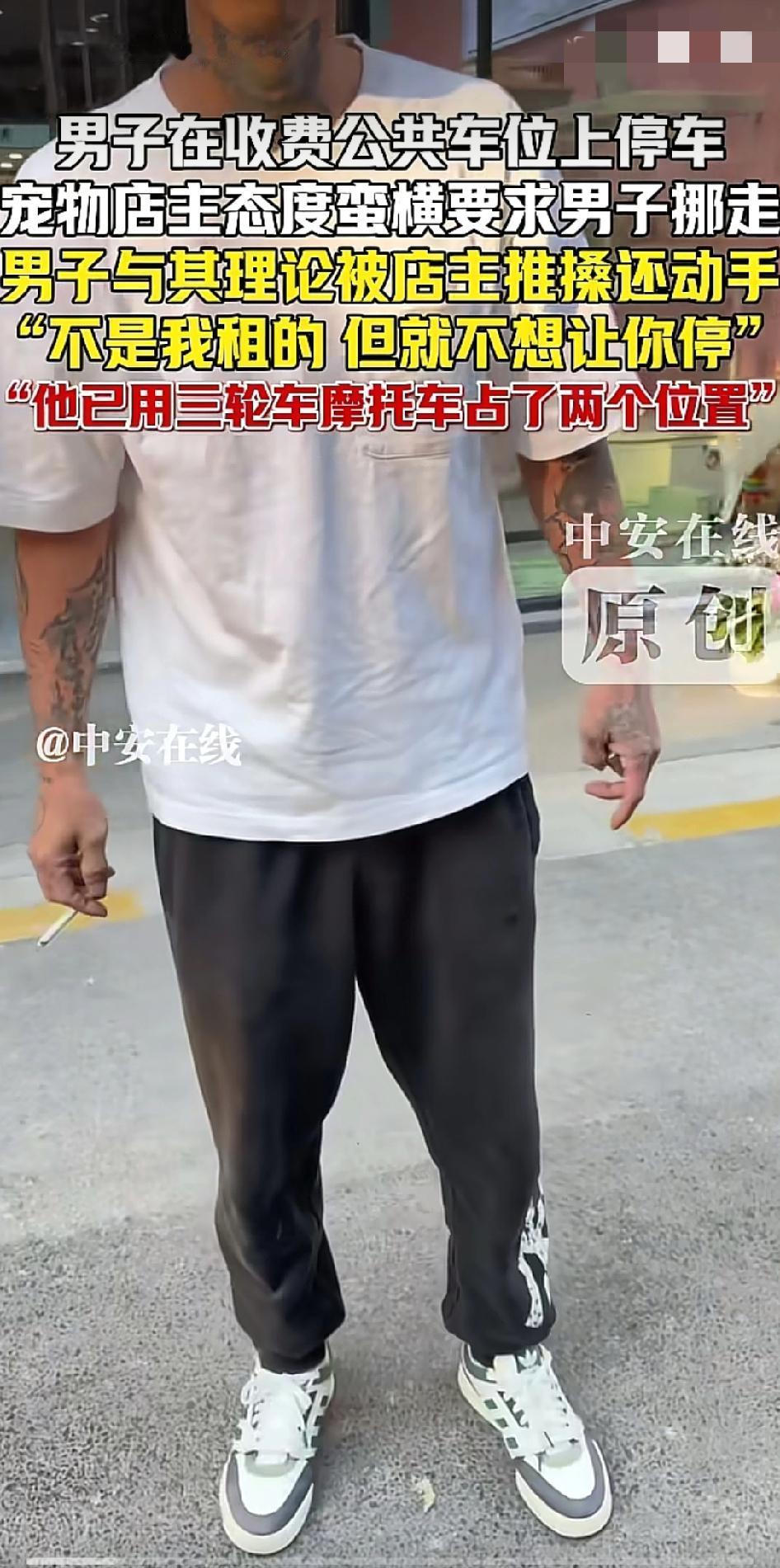 两只手小臂都有纹身,顶着一头黄毛,这种人一看就是混社会的。但是,他开了一家宠物店