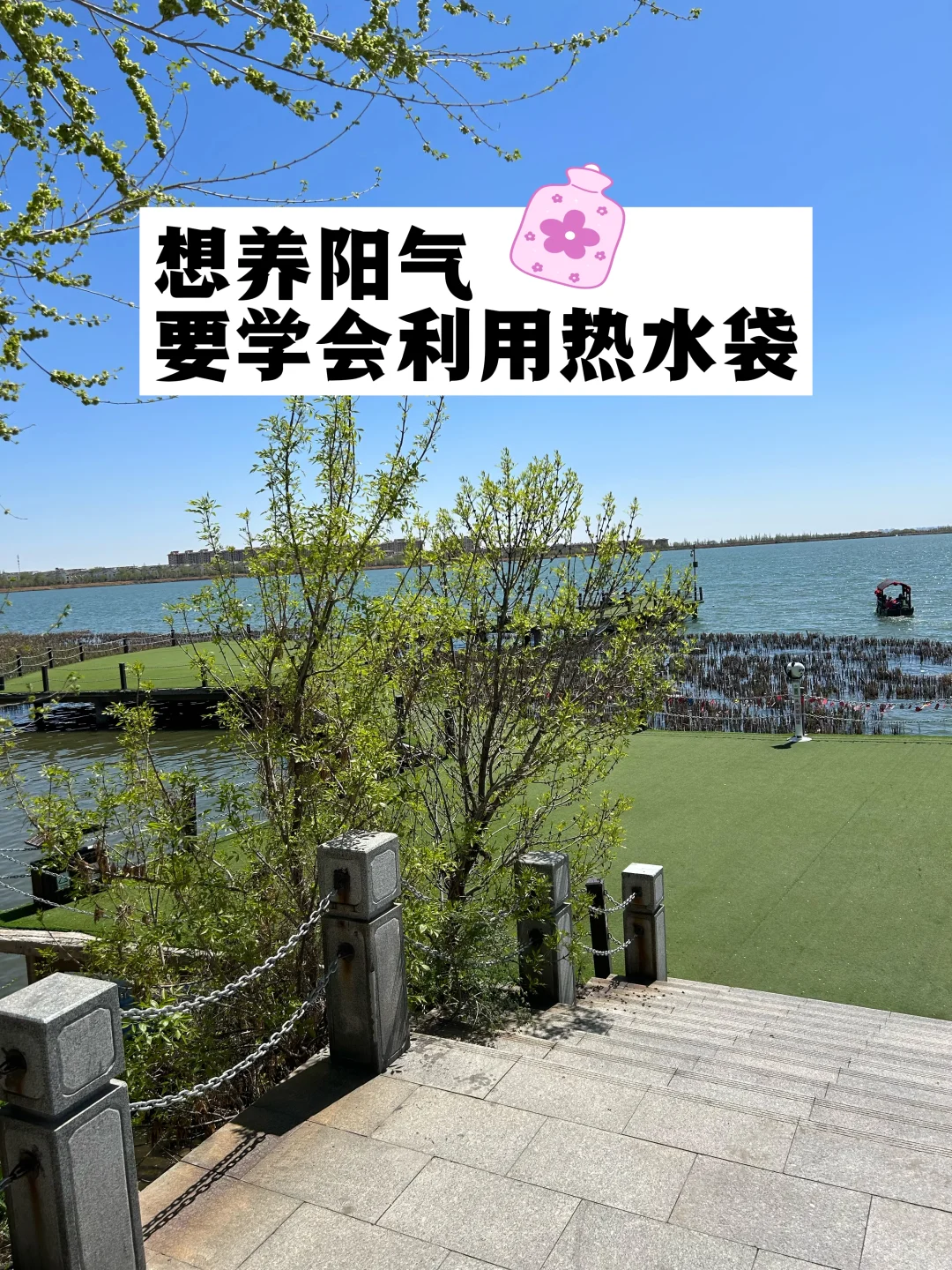 想养阳气，收好这份热水袋攻略.