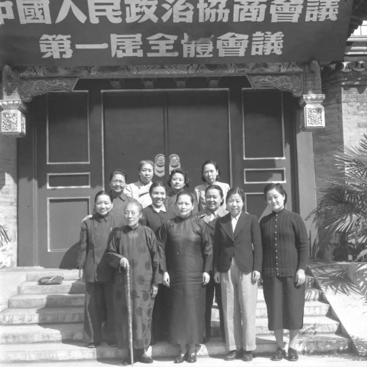 不看文字说明，大家能认出几位女士呢？相信孙夫人大家都认得出来吧！该合照拍摄于1