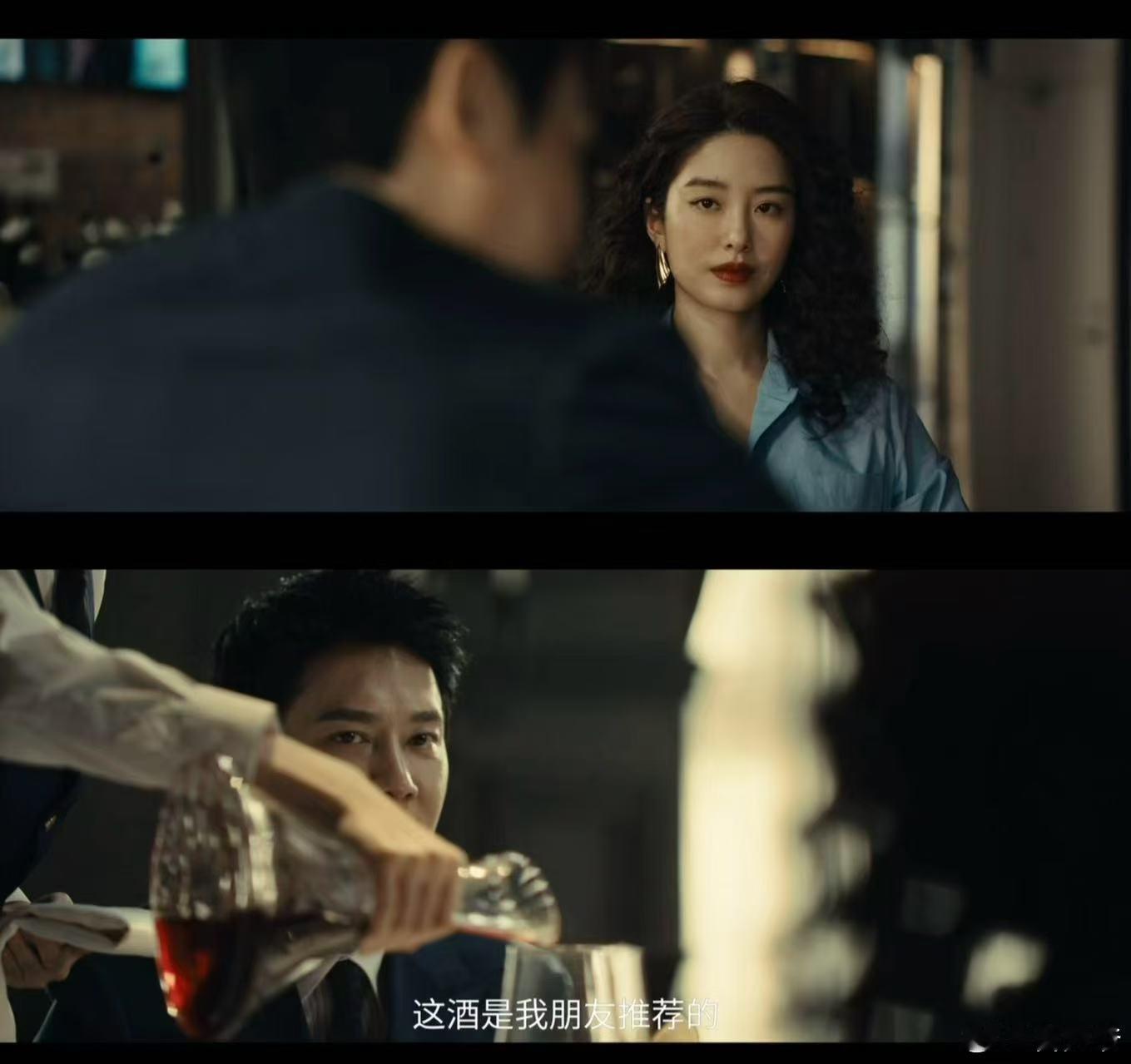 杨采钰连着两天被做局周媚和贝律师两个人的眼神有点意思，不是贝律师偷看周媚，就是