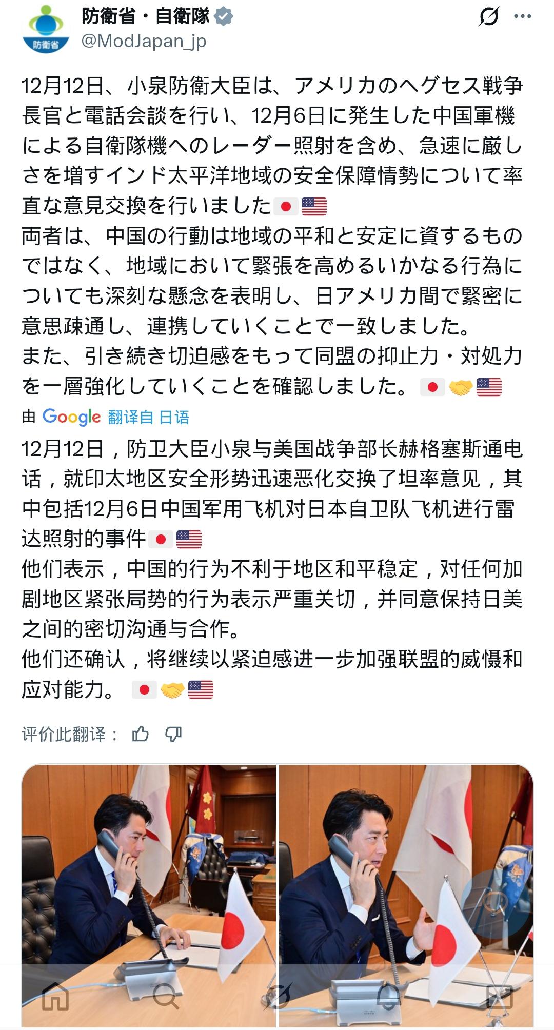 小泉进次郎写小作文炫耀成功告洋状！小泉进次郎最新小作文，堪称“摇人壮胆”